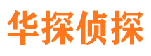 铜梁找人公司